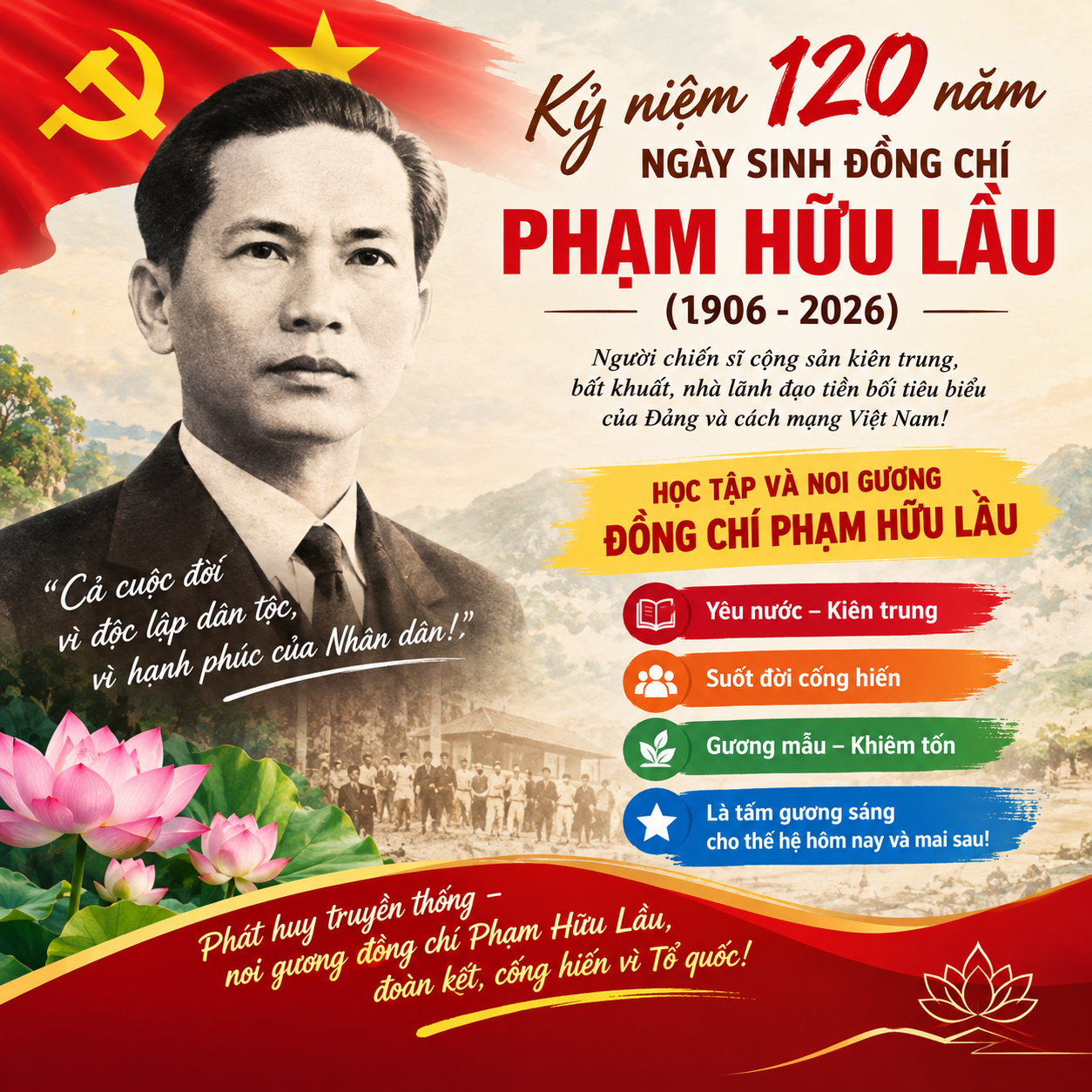 Kỷ niệm 120 năm ngày sinh đồng chí Phạm Hữu Lầu( 1906 - 2026)